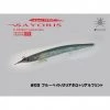 Little Jack SAYORIS 182mm Sinking Pencil Color Blue Bait / Clear Holo RP -Baits + Lures Sales image 51