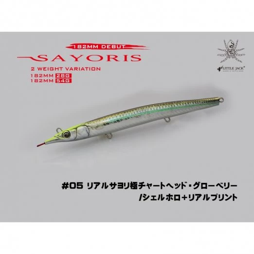 Little Jack SAYORIS 182mm Sinking Pencil Color Blue Bait / Clear Holo RP 5 Little Jack SAYORIS 182mm Sinking Pencil Color Blue Bait / Clear Holo RP - Image 3